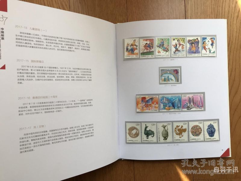 亳州回收邮票年册（回收邮票价目表）