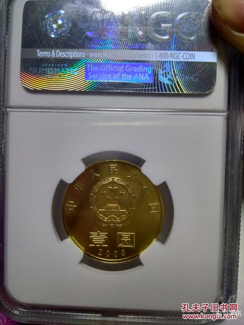 成都中国书法纪念币回收（书法纪念币发行价格）