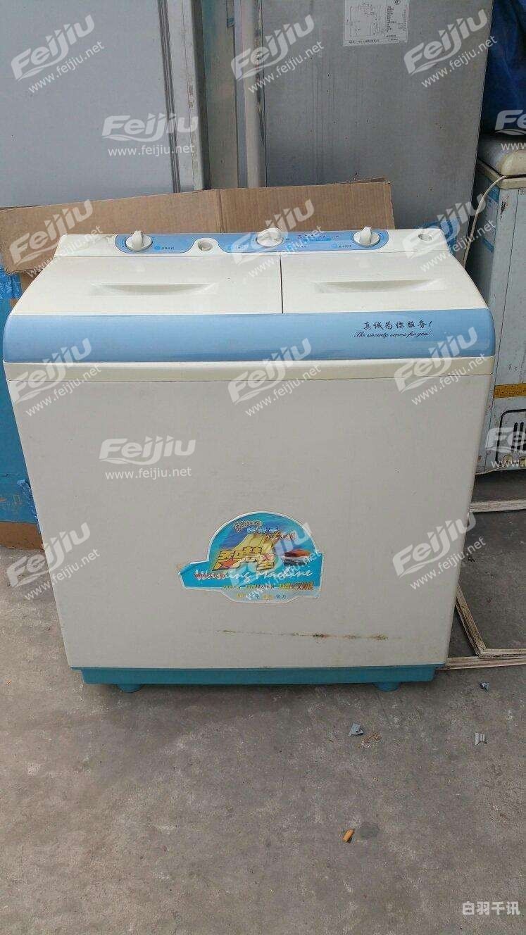 洗衣机卖给回收的多少钱（洗衣机回收能卖多少钱）