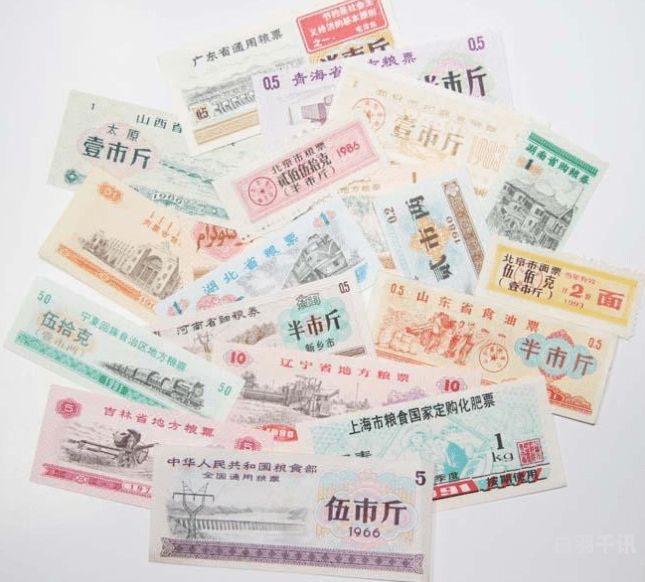 上海旧粮票回收价格（上海旧粮票回收价格多少）