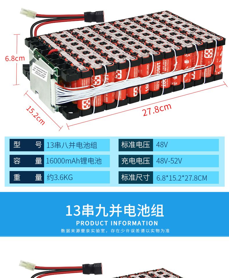 48v30a锂旧电池回收多少钱（48v旧锂电池回收价格）