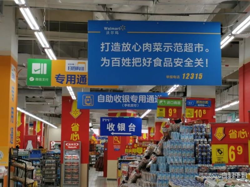 江干回收超市卡价钱（回收超市卡犯法吗）