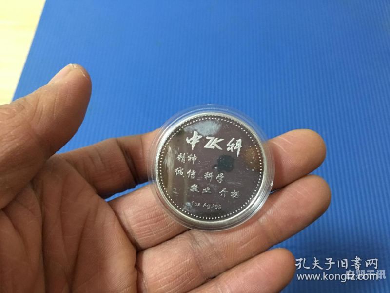南京本地回收银币（南京本地回收银币的地方）
