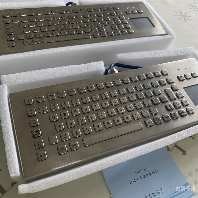 武汉回收鼠标键盘（回收旧键盘鼠标）