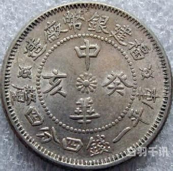 北京旧银币回收价多少钱一枚（北京旧币市场）