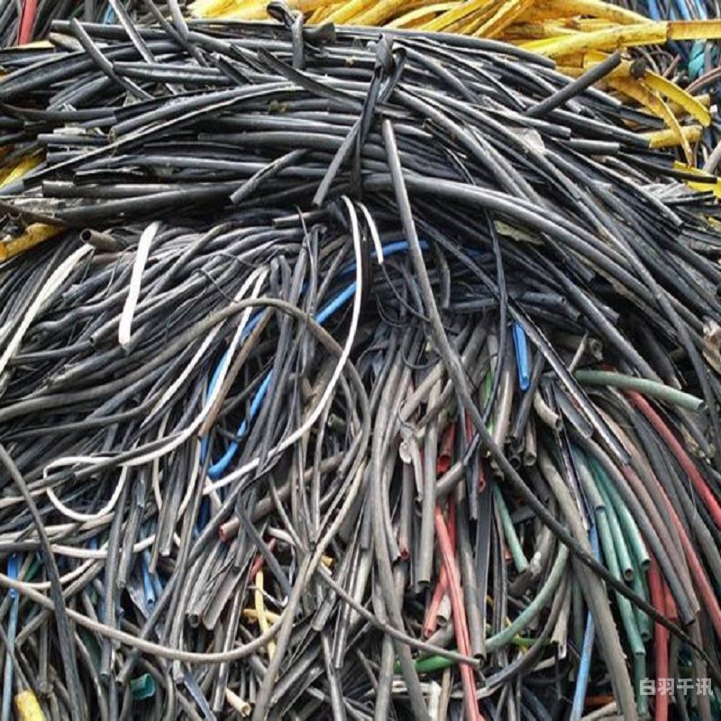 上海高价电线电缆回收价格（上海旧电线回收多少钱一斤）