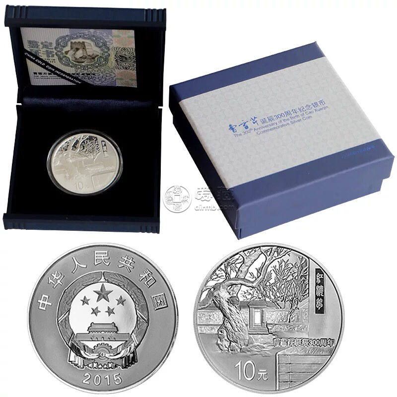 1公斤银币纪念币回收价格（1公斤纪念币1元售价）
