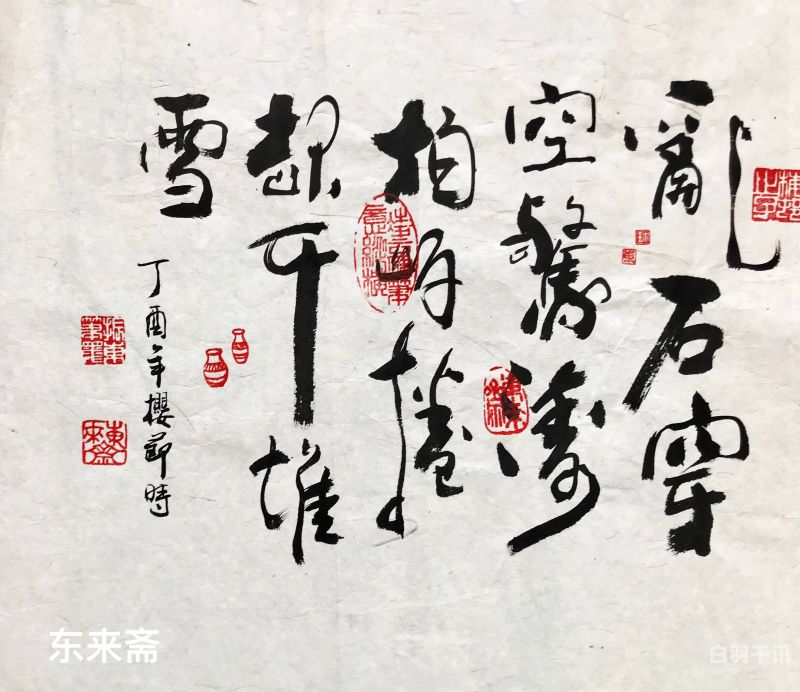 郑州老书法字画回收（郑州字画收藏）