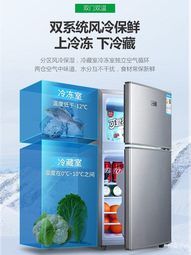 回收冰柜50元（回收冰箱冰柜）