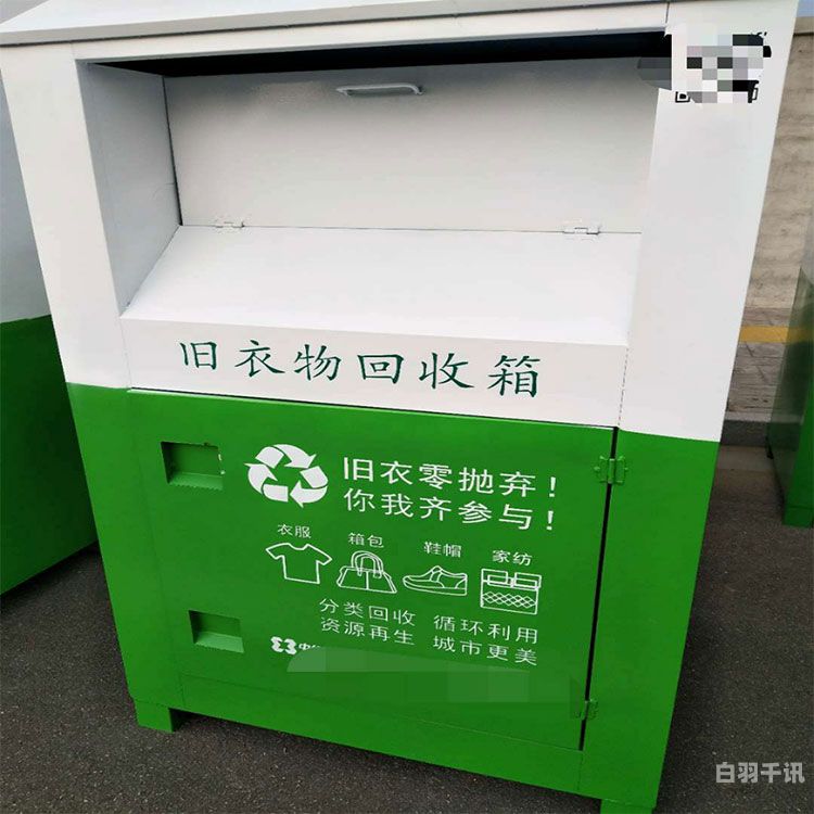 智能回收一体书柜厂家排名（智能回收柜的用法）