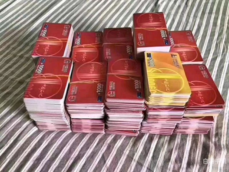 重庆专业回收商场提货卡（重庆回收购物卡）
