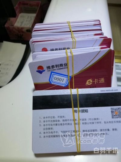 重庆高价回收提货卡（重庆回收购物卡电话）