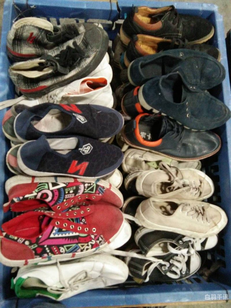 废旧衣服鞋子物品回收厂家（旧衣服鞋子回收公司）