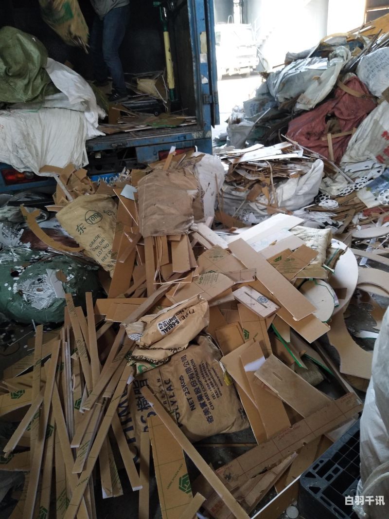 湘潭废弃办公楼回收点在哪里（湘潭的废品收购站在哪里）