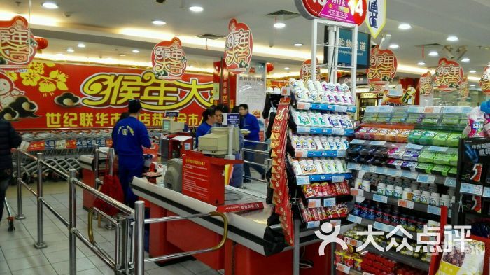 台州联华超市卡回收（联华超市卡回收打几折）