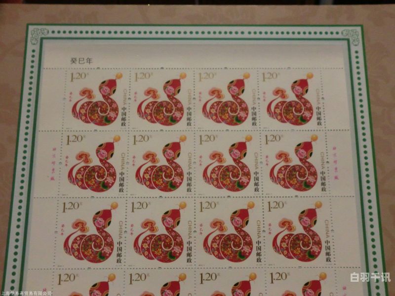 蠡县回收老邮票（哪里有收旧邮票的）