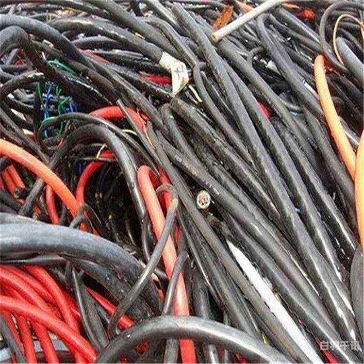 湖北常见电线电缆回收电话（鄂州电缆回收）