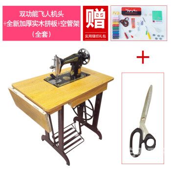 赣州老式缝纫机回收店（老牌缝纫机回收）