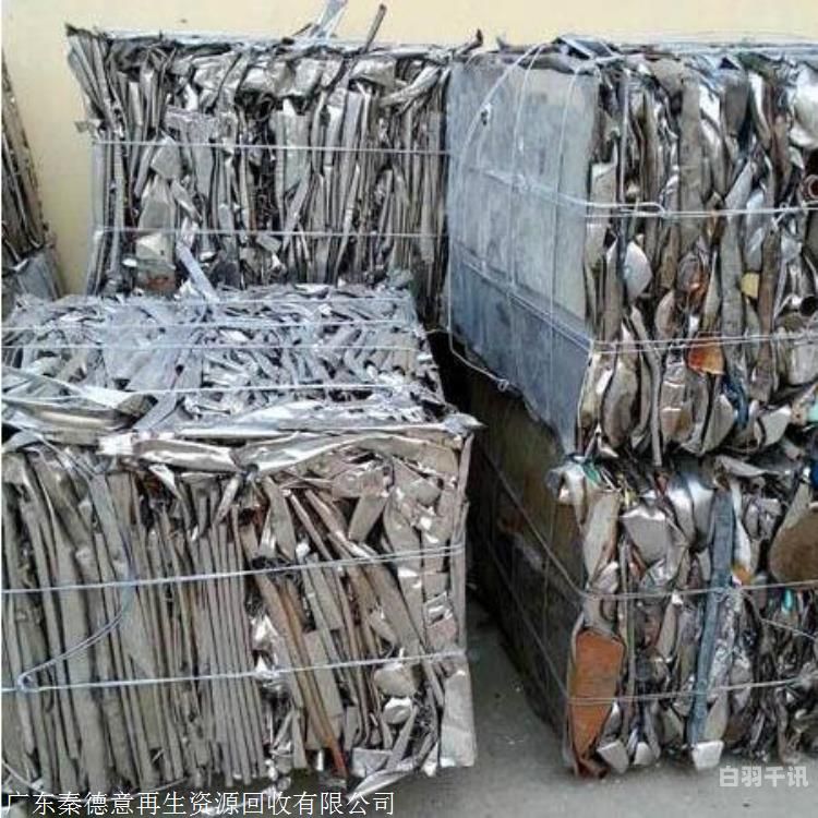 深圳市专业回收不锈钢废料（深圳不锈钢回收多少钱一斤）