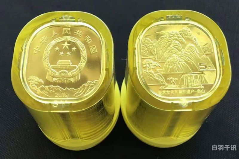 专业的上海纪念钞回收（上海纪念币回存网点查询）