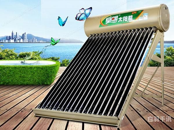 太阳能热水器回收电话盘锦（沈阳回收太阳能热水器电话）