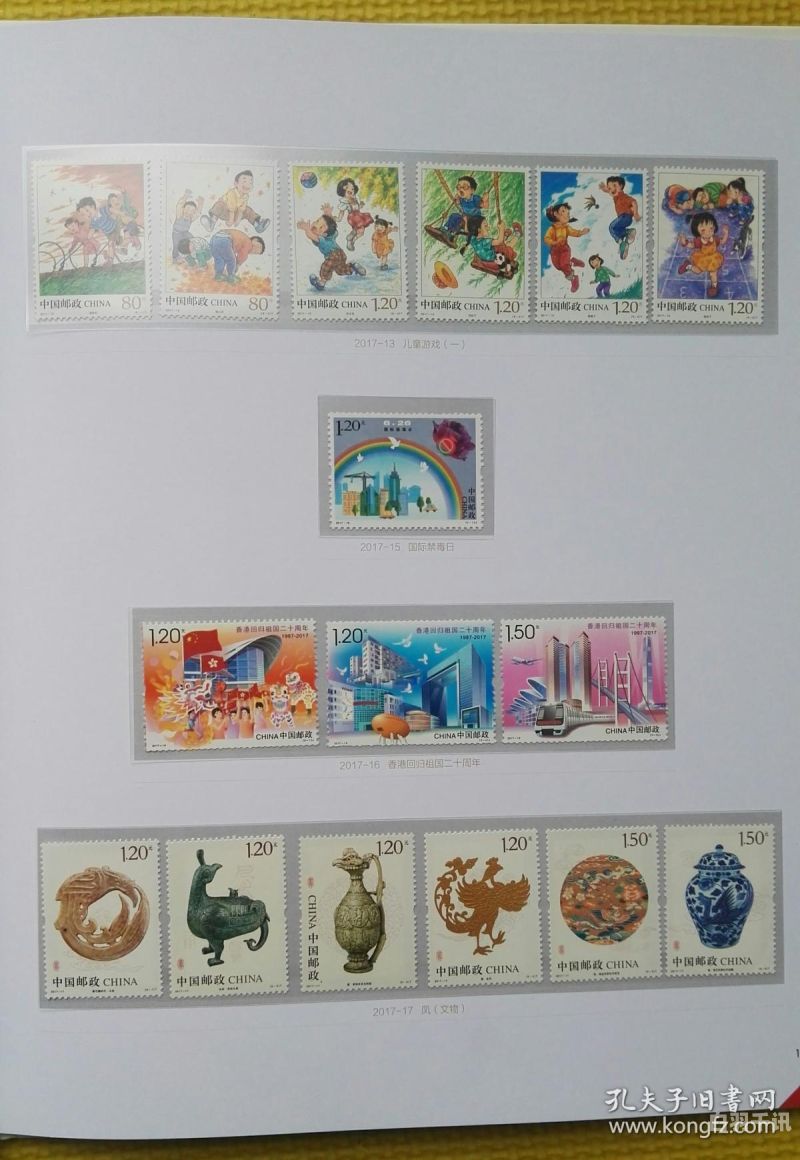 1992邮票年册回收价格及（1992邮票年册回收价格及图片大全）