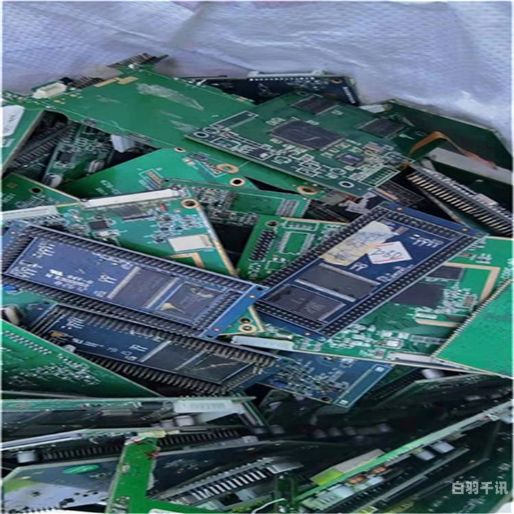 白云区线路板厨具回收（广州废旧电路板回收市场）