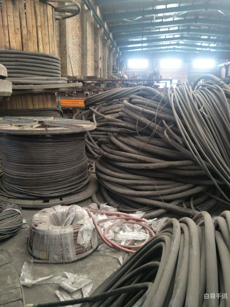 新郑回收废电线电缆厂家（新密电缆回收）