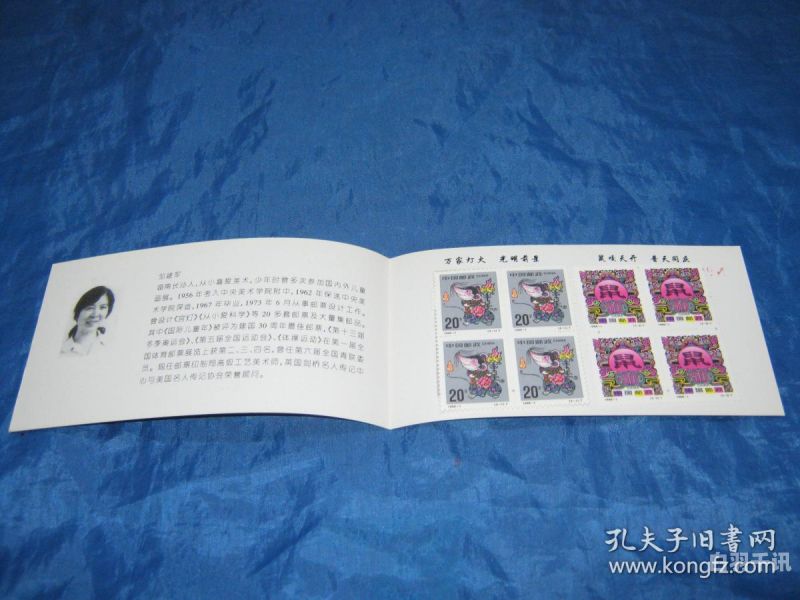 青岛哪里回收纪念品邮票（青岛哪里回收纪念品邮票最多）