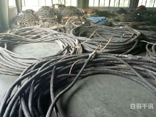 芜湖回收废旧铝电线电缆（铜陵废电缆回收）