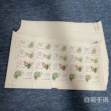 邮票回收福州（福州邮票收购联系方式）