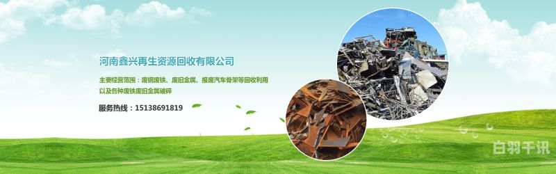 广州再生塑料资源回收公司（广州再生塑料资源回收公司有哪些）