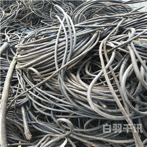 西安废铜电线回收公司（西安废电缆高价回收）