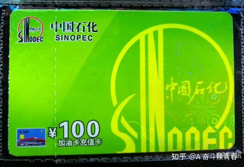 上海交通充值卡回收电话（上海交通卡充值机地址）