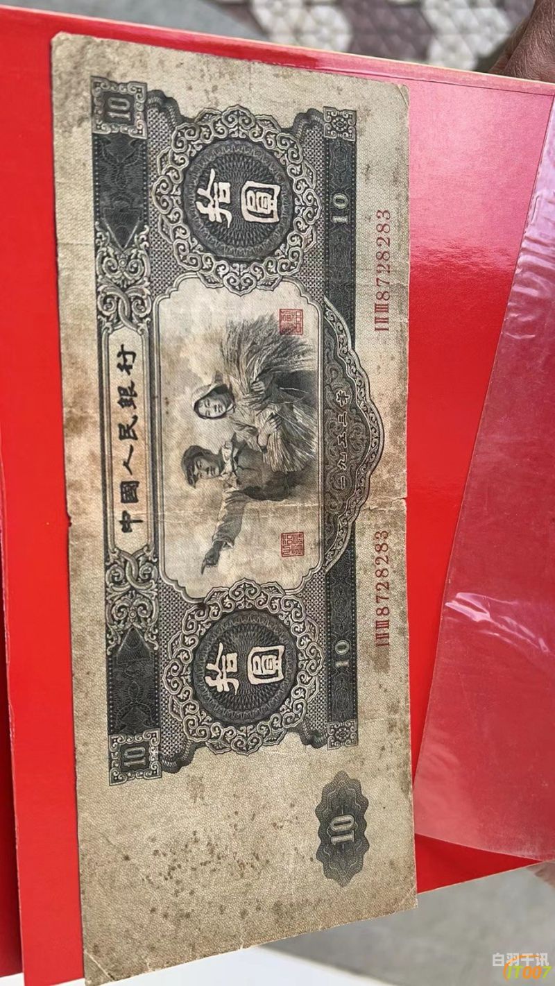 南开回收邮票钱币电话（北京回收钱币邮票）