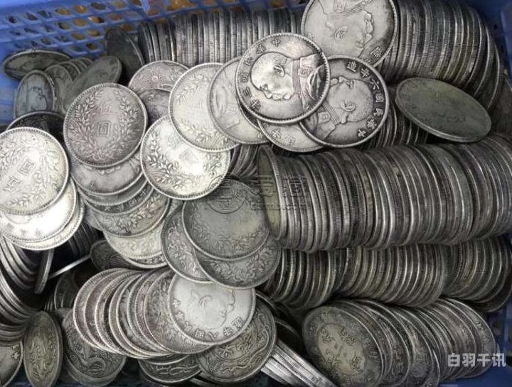 回收银币古币多少钱（回收银元多少钱一个）
