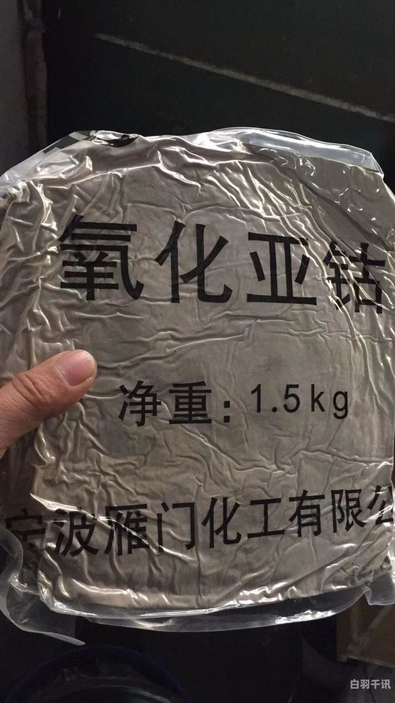 北京镍钴锰酸锂回收公司（镍钴锰酸锂材料回收价格）