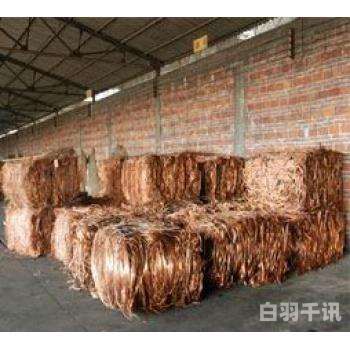 汉阳磷铜回收（磷铜回收价格2020）
