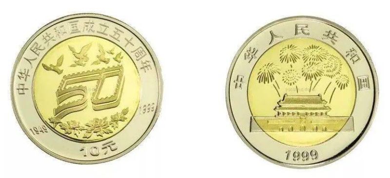 纪念银币回收价格表2019（香港回归纪念银币回收价格表）