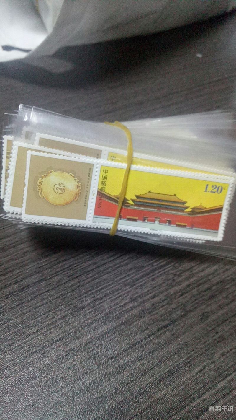 海城邮票回收公司电话号码（锦州回收邮票）