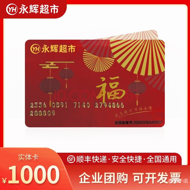 蚌埠购物礼品卡回收（礼品卡购物卡回收）