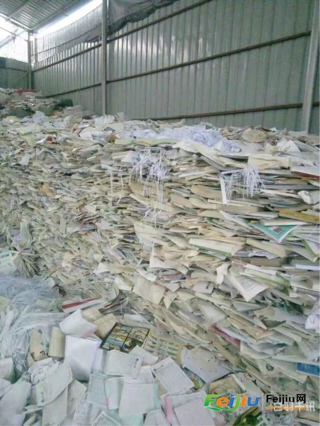 高价回收废书废纸怎么处理（高价回收废书废纸怎么处理的）
