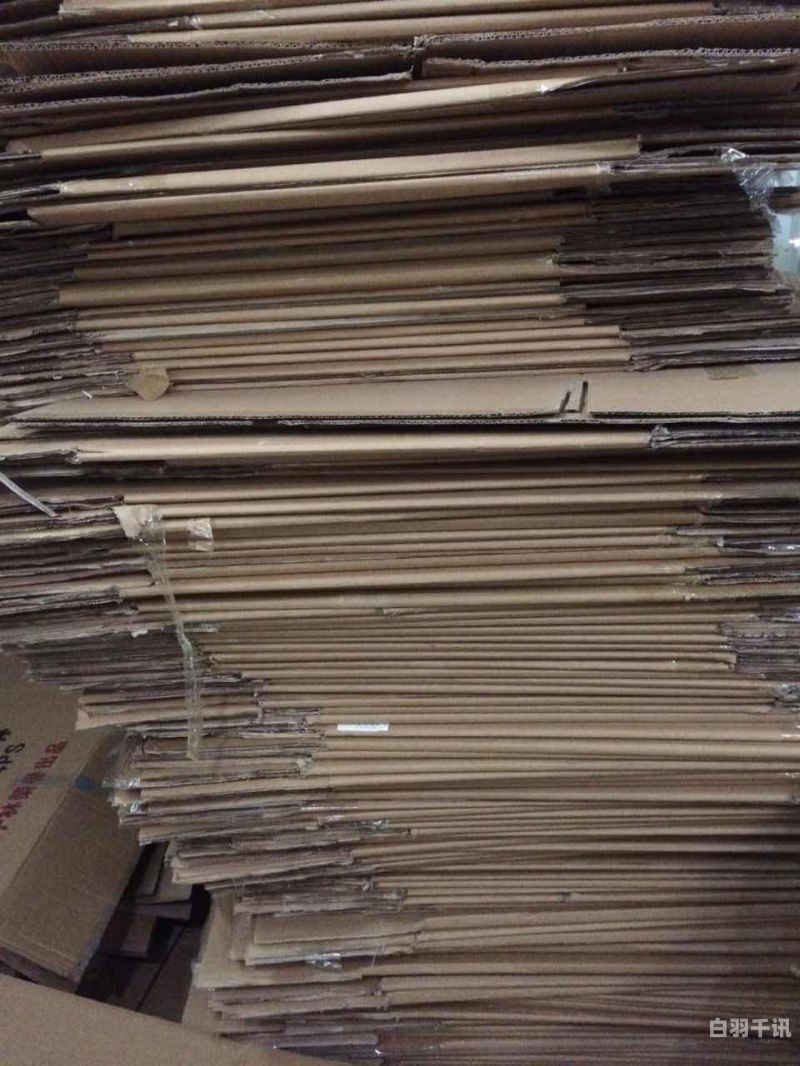 厦门岛内回收纸皮厂电话（2020年厦门纸皮回收每斤价格）