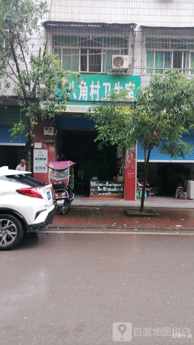 大竹县旧电器回收电话地址（大竹旧家具市场在哪里）