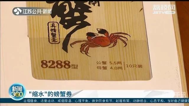 武汉回收螃蟹提货卡（哪里有收蟹卡的）