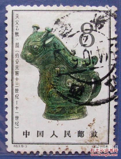 青铜器邮票回收价格（t75青铜器邮票）