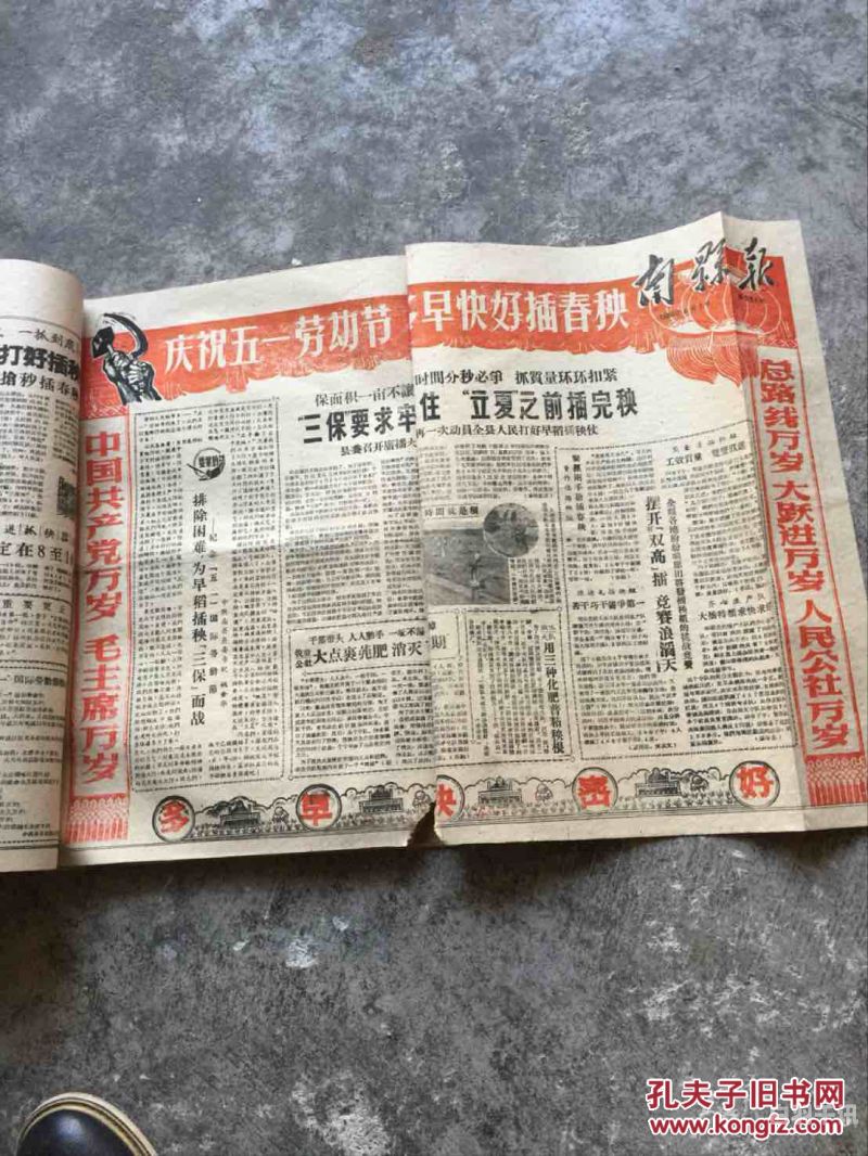 二手报纸市场回收价格（旧报纸交易网）