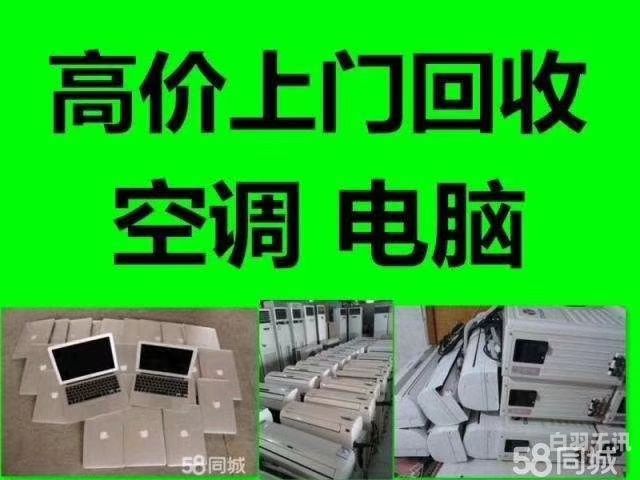 衡东网吧设备回收公司（网吧机器回收）