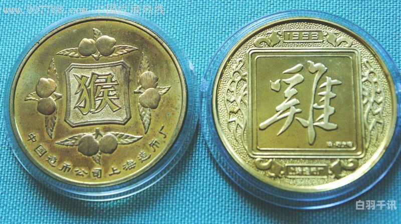 上海造币厂金邮票回收价格（上海收购邮票纪念币的市场）
