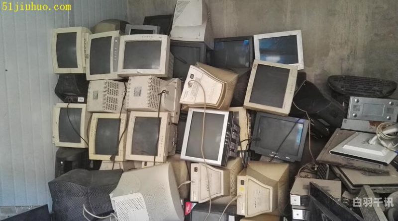 回收旧笔记本电脑的平台有哪些（回收笔记本电脑多少钱一台）